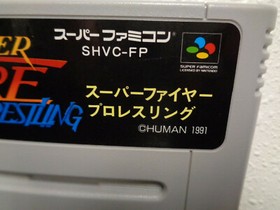 1991: Super Famicom SFC ( Super Fire Pro Wrestling )  ~ Japan Import 