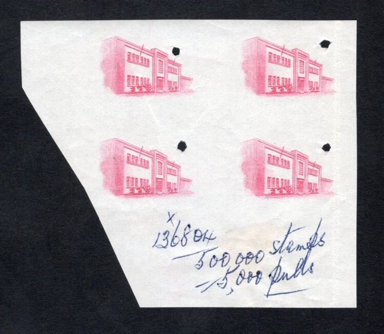 Honduras 1956 block of stamps Mi#Dienst 177 only center of stamps PROOF RR MNH