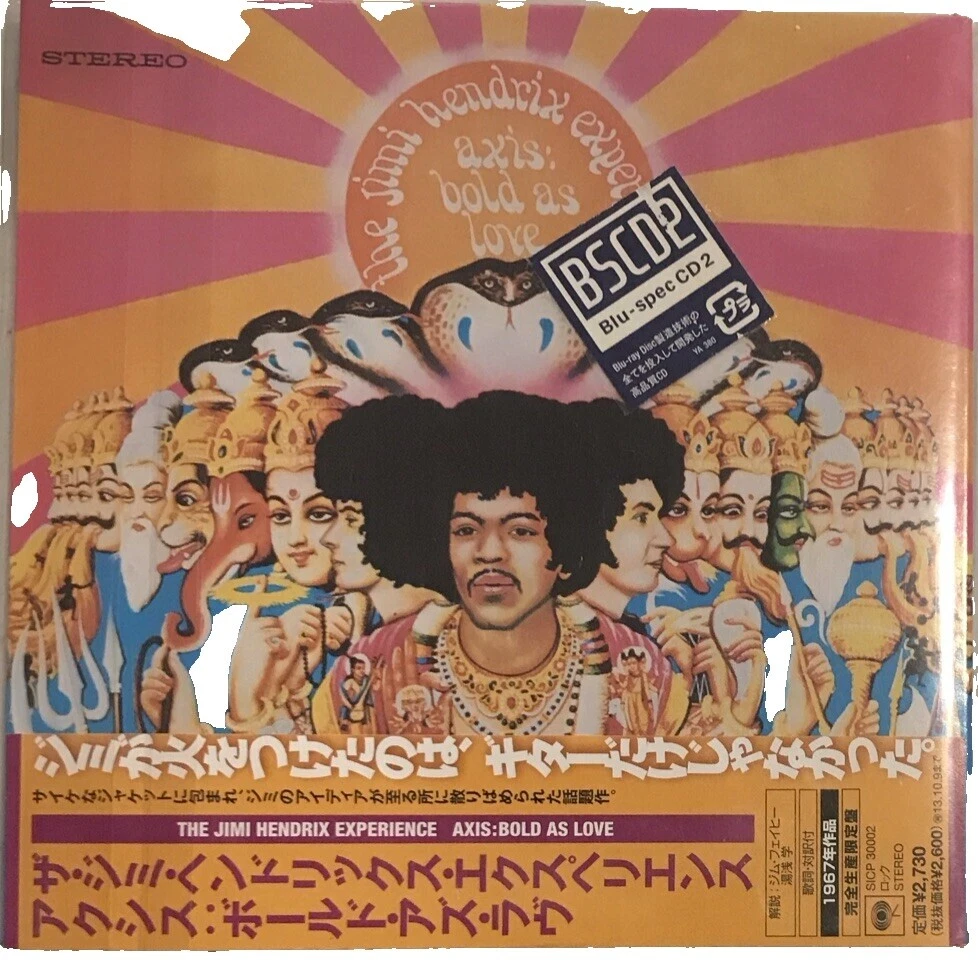 Jimi Hendrix Pop Music CDs