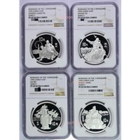 95年製 LPウィリアン師プラコーンヨット2538 プラクルアン Uncirculated Platinum 1995 Chinese Coins for sale | eBay