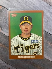 2023 Topps NPB 206 Bronze Ryutaro Umeno Hanshin Tigers #132