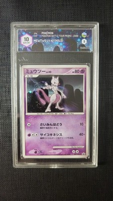 DPT Series Mewtwo Holo Battle Tour 2009 Participation Promo - Ultra Rare Grade 10