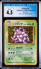 1996 POKEMON JAPANESE BASE SET NO RARITY SYMBOL NIDOKING CGC 4.5