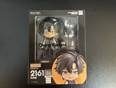 Nendoroid Cheng Xiaoshi Toki #2161 Link Click Shiguang Dailiren