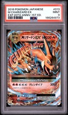 Charizard 013/087 Cp6: Expansion Pack 20th Anniversary for sale | eBay