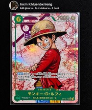 Monkey.D.Luffy OP13-118 Prices | One Piece Japanese Carrying on