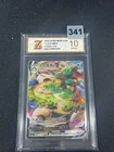 Snorlax VMAX CS1aC 112/135 RRR Full Art Holo Sun Moon Chinese Pokemon Grade 10