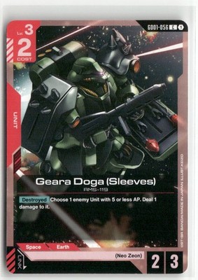 Geara Doga (Sleeves) GD01-056 Newtype Rising Gundam Card Game | eBay