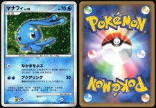 Manaphy Prices | Pokemon Japanese Space-Time | Pokemon Cards