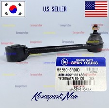 REAR Suspension Lateral Control Arm ⭐1pc⭐ Hyundai Sonata | Kia Optima 2011-2014