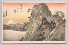 Hakone Tokaido Road Mount Fuji Japanese Woodblock Style Art 1930s