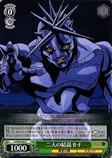 Weiss Schwarz Jojo's Bizarre Adventure Golden Wind Two Crystals B · F (U)...