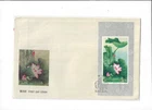 China Year 1980 Lotus Stamp T54M on FDC
