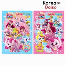 CatchTeenieping Sticker Coloring Book Set Kids Activity Book Korea Daiso