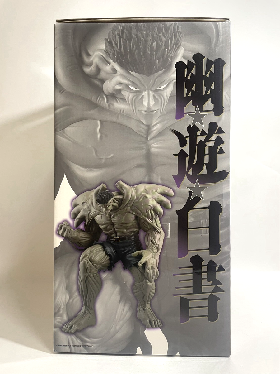 Yu Yu Hakusho Toguro Figure Ichiban Kuji A MASTERLISE Bandai Japan