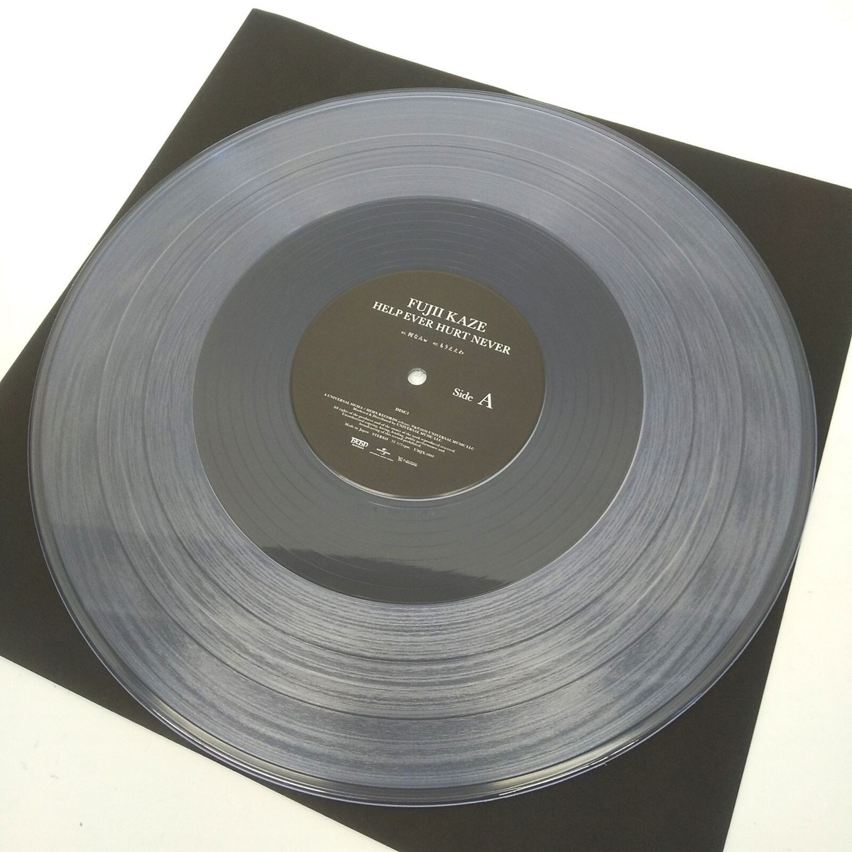 HELP EVER HURT NEVER Kaze Fujii 2LP Flexi Disc Poster UMJK-9104