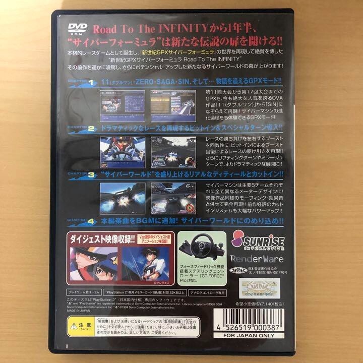 PS1,2 スクエニソフト　65タイトル 96枚セット ZENITH Elite Classic ゼニス エリート クラシック 03.3100.670