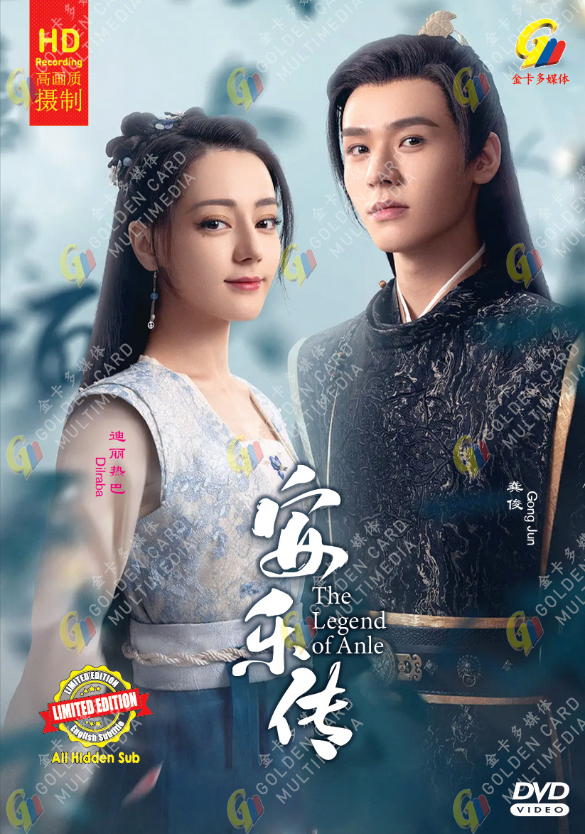 The Legend of Anle, Mainland China, Drama