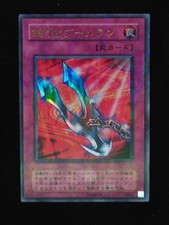 Yu-gi-oh! 2001 Kunai with Chain P5-04 Ultra Parallel JP Japanese OCG 1st 2nd