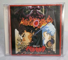 Berserk Original Soundtrack MUSIC CD OST JAPA...