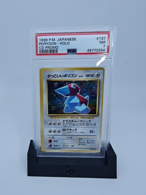 Cool Porygon Unnumbered Promotional Cards Holo (Japanese) for sale