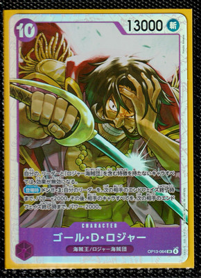One Piece Karte Gol D. Roger OP13-064 SR CHARACTER Japanisch 10/13000