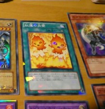 YUGIOH JAPANESE PARALLEL CARD CARD Searing Fire Wall DT09-JP044 JAPAN **