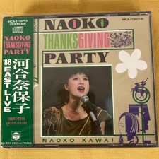 Naoko Kawai Thanksgiving Party 88 East Live CD 2 Disc Unopened Collector Item