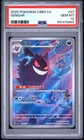 2025 POKEMON SIMPLIFIED CHINESE CBB3 C-GEM PACK VOL 3 #07 GENGAR PSA 10