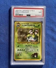 1999 P.M. Japanese Gym 2 Erika's Venusaur Holo #3 PSA 9 MINT