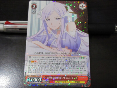 Weiss Schwarz card SAO/S65-052RR Quinella FOIL Sword Art Online SAO Japanese
