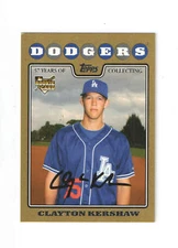 2008 Topps Update Gold -  Finish Your Set - UH166 - UH330