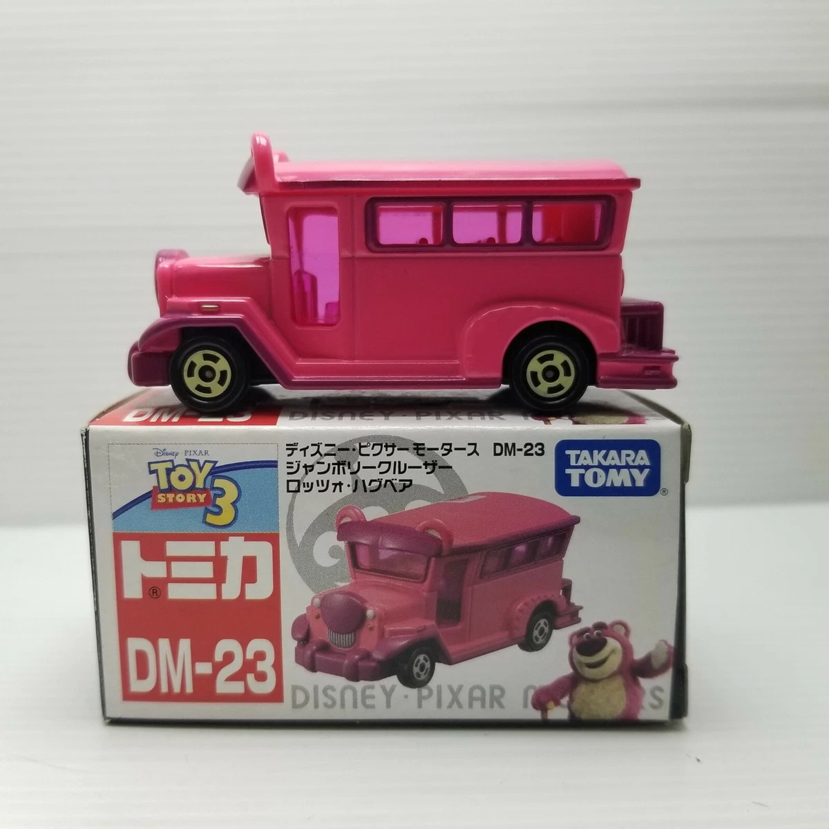 トミカ ディズニー DM-23 ロッツォ ジャンボリークルーザー | bioimune