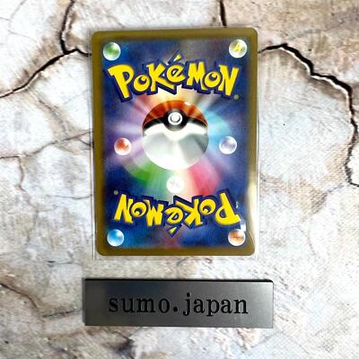 Pikachu 074/SV-P Nakano Styling Tanto PROMO - Pokemon Card