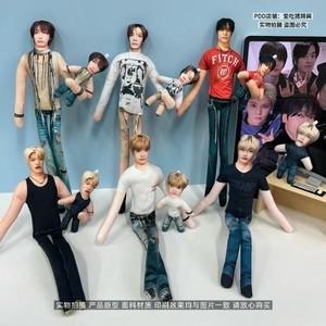 Riize Doll | eBay