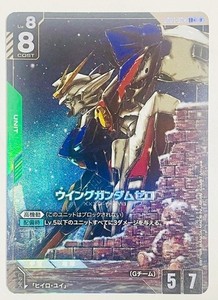 Wing Zero Lr | eBay