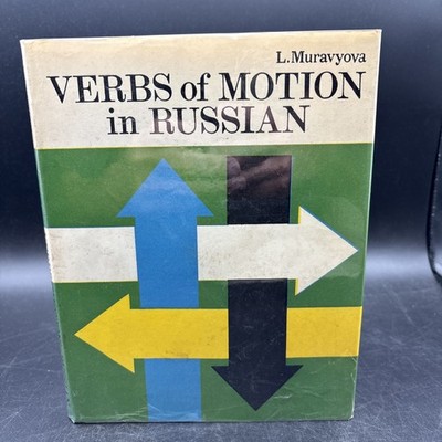 Verbs of Motion In Russian By L. Muravyova - Hardback Dust Jacket 1967