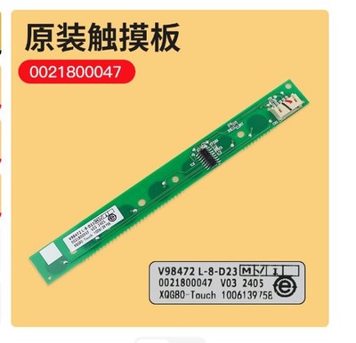 For Haier Washing Machine Display Main Control Board 0021800111A G100728HB14G