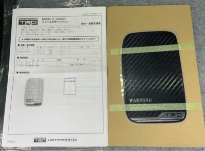 JDM OEM TRD Fuel Door Garnish Hiace Van 200 KDH20 # KDH211 KDH22