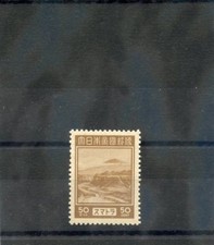 NETHERLANDS INDIES, JAPAN OCC, SUMATRA Sc N25(MI 11)**VF NH '44 50c OL BROWN $60