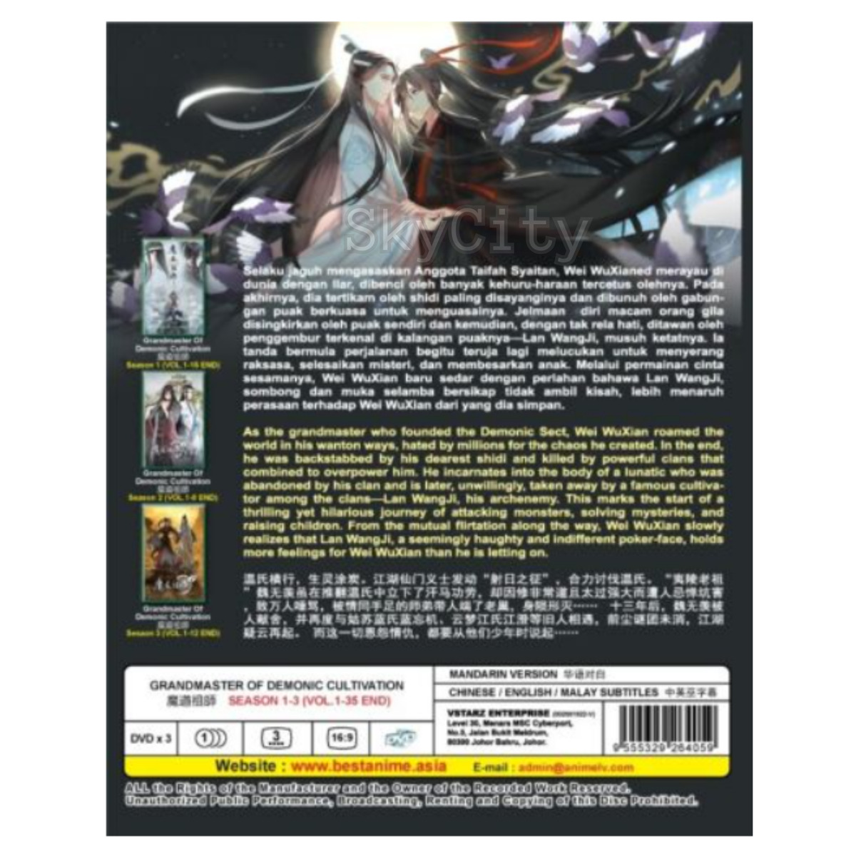 DVD Anime Mo Dao Zu Shi /魔道祖师 TV Series Season 1+2+3 (1-35 End) English  Subtitle