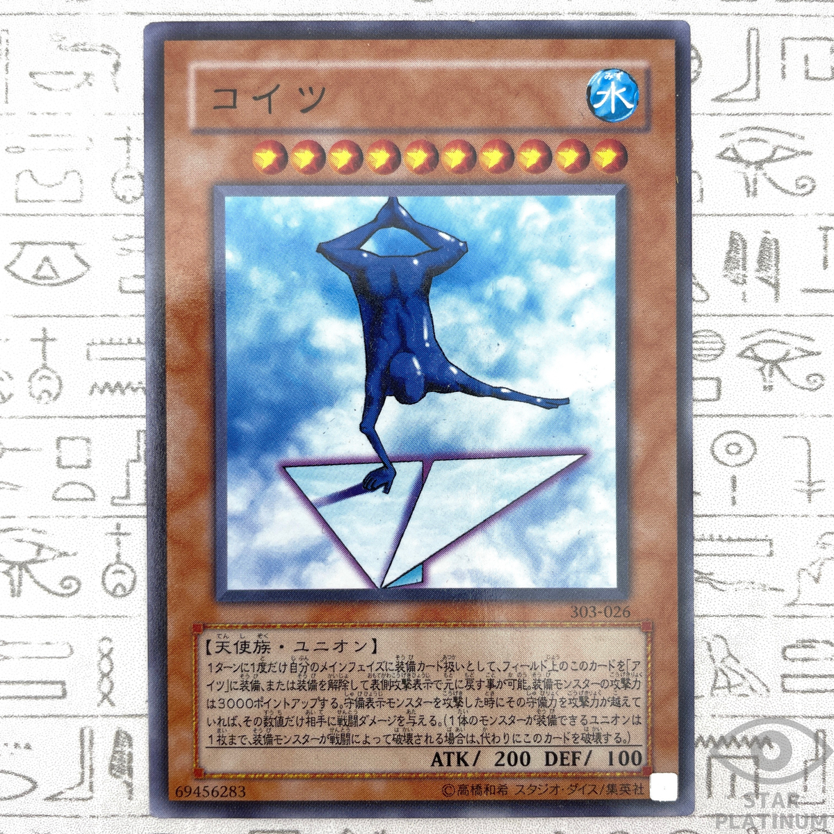 yugioh card explained Yugioh terms explained: advance, traditional, goat, etc