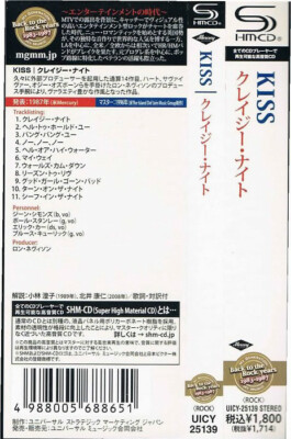 KISS Crazy Nights 2012 SHM- JAPAN CD UICY-25139 NEW s8657 | eBay