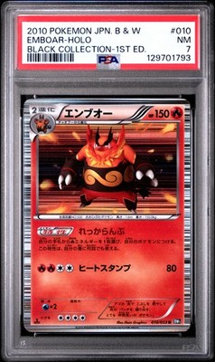 2010 POKEMON JPN B&W BLACK COLL-1ST ED #010 EMBOAR-HOLO PSA 7 | eBay