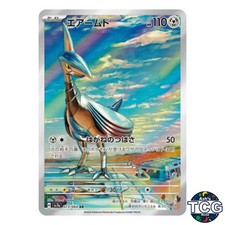 Skarmory AR 073/064 sv7a Paradise Dragona Pokemon Card Japanese