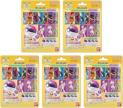 Pokemon Set of 5 Bath Bombs Monster Ball Collection Mega Evolution Edition