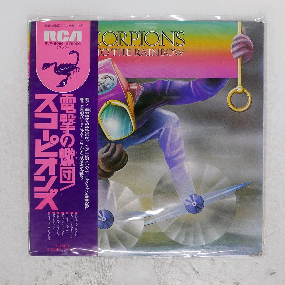 Scorpions Vinyl Records | Updated Oct 2026