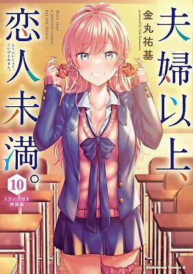 Fuufu Ijou Koibito Miman Vol.1-9 Comics Set Japanese Ver Manga