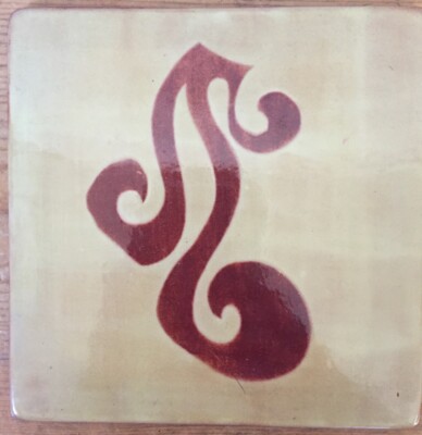 Vintage Handpainted Abstract Design Handmade Studio Art Pottery Trivet Tile 6''