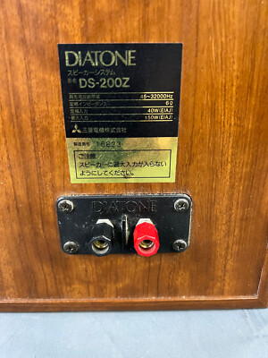 Diatone DS-200Z Speakers (Pair) | Japanese Domestic Market | eBay